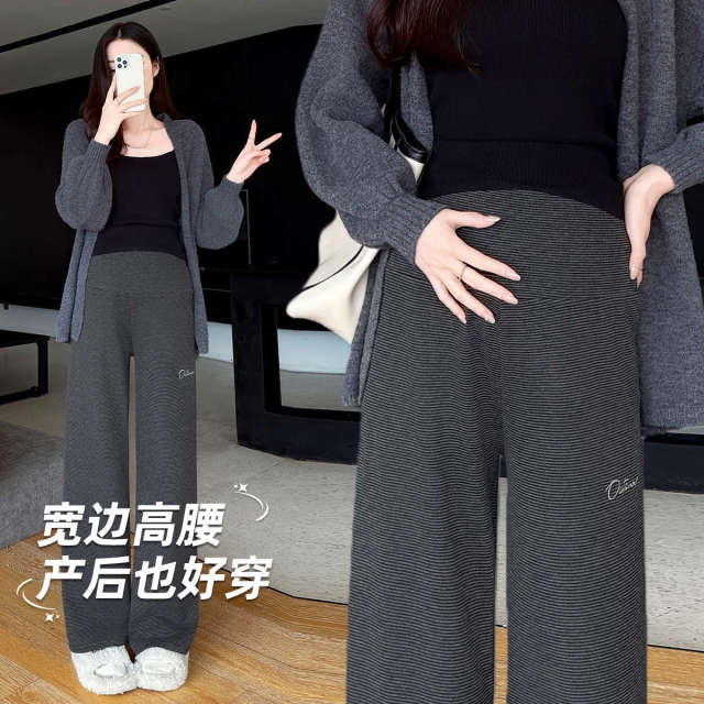 12999469.孕妇裤春秋季外穿直筒阔腿裤高腰细条纹孕妇装高级感洋气百搭长裤