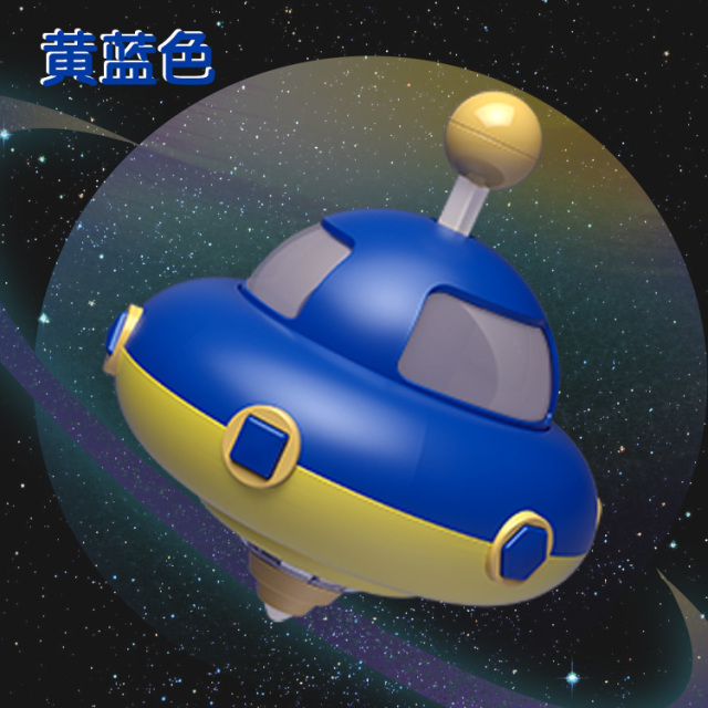 12763189.智恩堡 抽拉式陀螺对战旋转炫酷灯光幼儿童按压星空UFO飞碟益智早教玩具