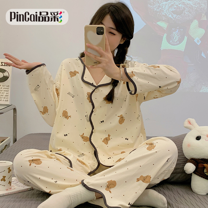 13649213.品彩【元气减龄】时髦感ins风家居服女开衫翻领长袖长裤套装56001