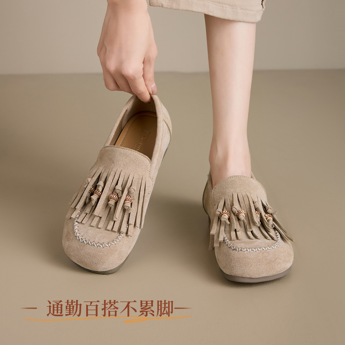 12764520.软底懒人一脚蹬女鞋复古流苏时尚日常豆豆鞋