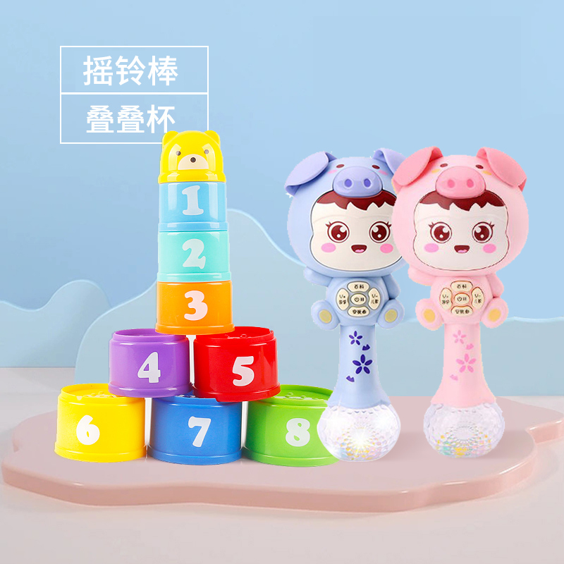 12764187.【58元选3件专区】智恩堡 2件套玩具宝宝小猪节奏棒+彩色叠叠乐