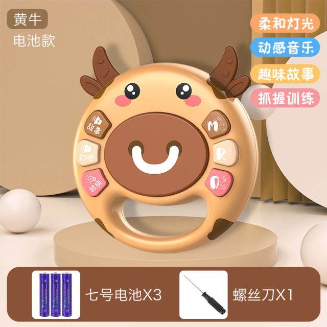 12764183.【58元选3件专区】智恩堡 婴幼儿音乐早教多功能儿童玩具抓握摇铃多功能教手拍鼓