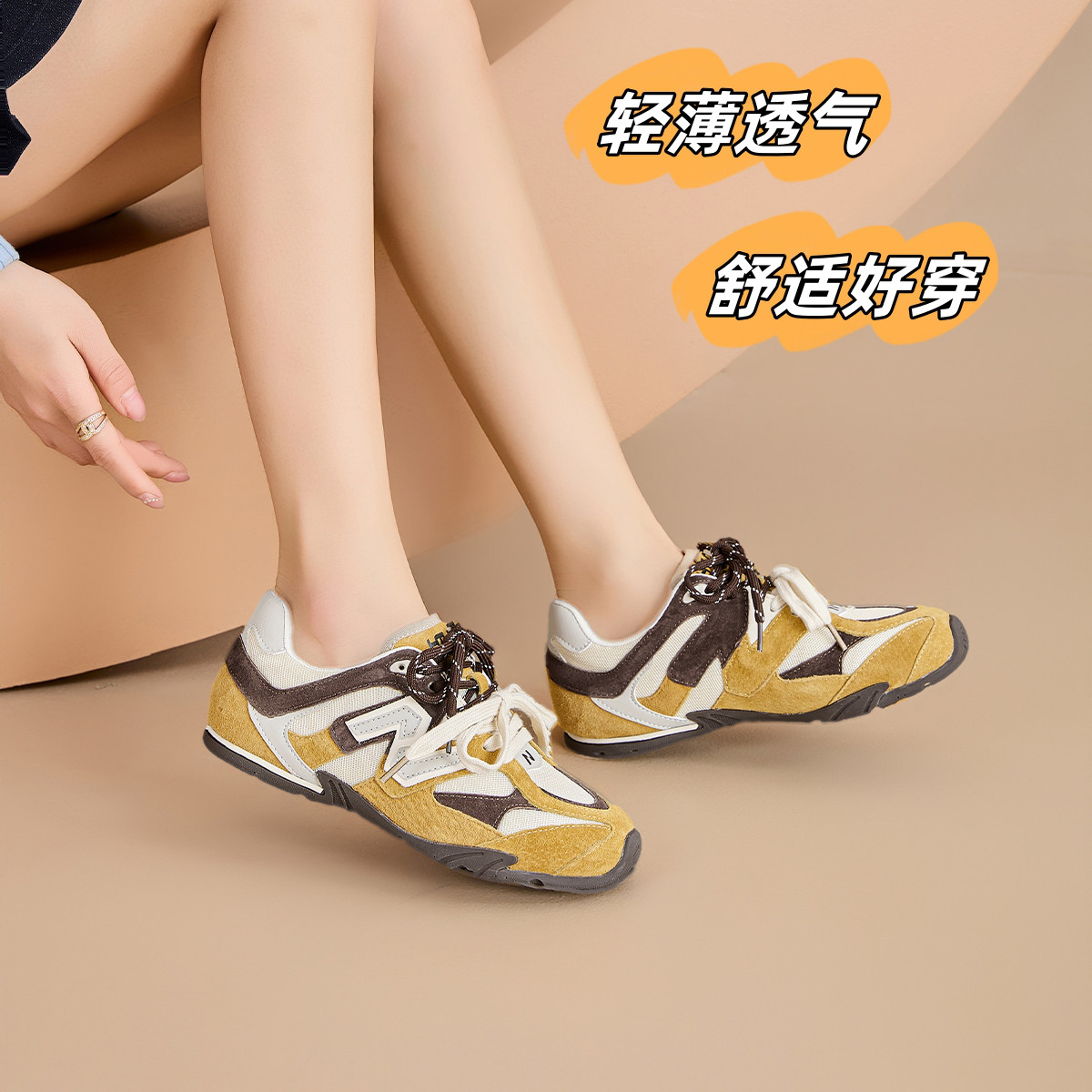 12767707.拼色百搭德训鞋女软底轻便舒适运动休闲鞋女