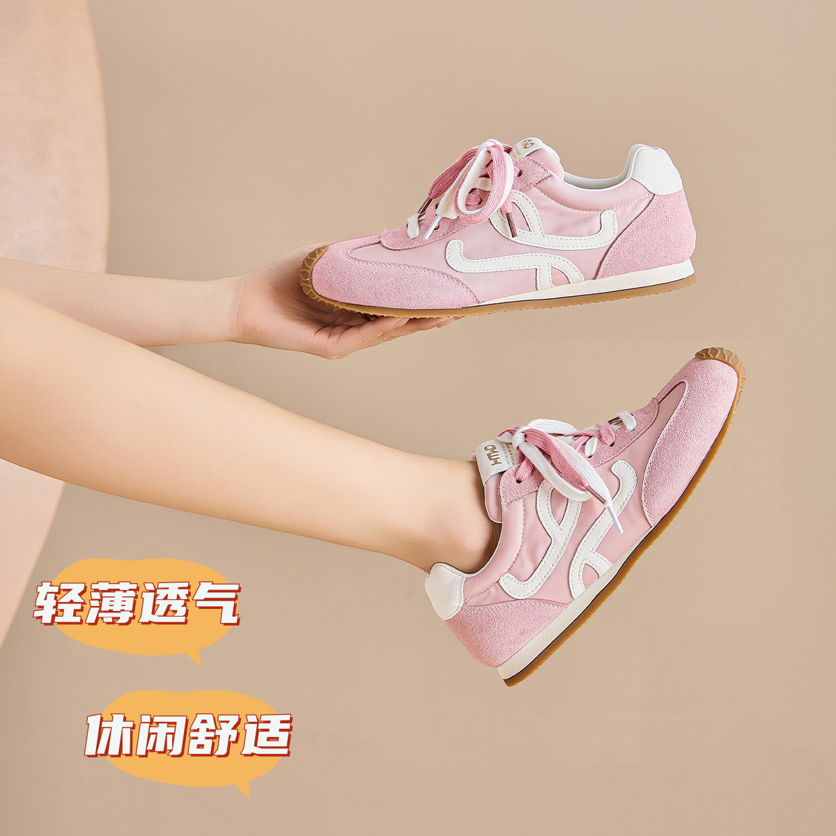 12765636.德训鞋平底舒适百搭轻便休闲时尚板鞋鞋