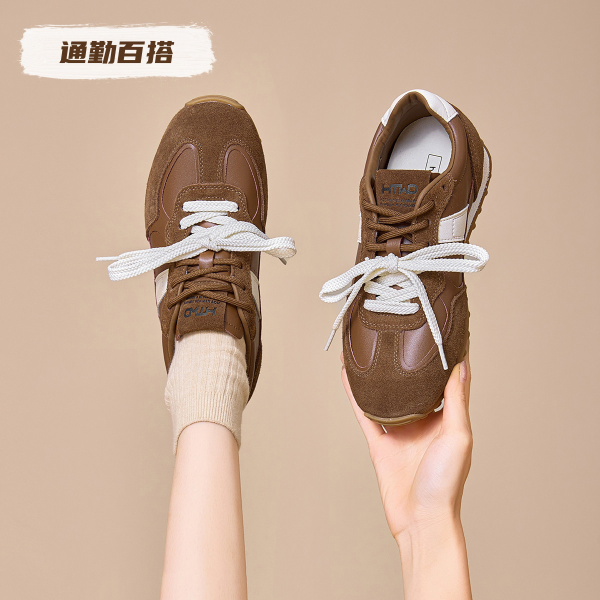 12767705.风双鞋带德训鞋舒适时尚百搭厚底休闲运动鞋