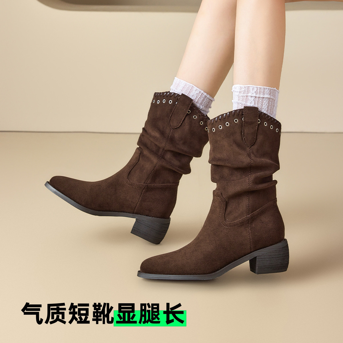 12772360.褶皱堆堆靴女中筒西部靴显高显腿长女靴子