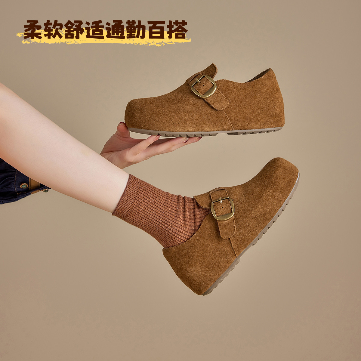 12771561.软底英伦复古风勃肯鞋乐福舒适女百搭户外休闲鞋