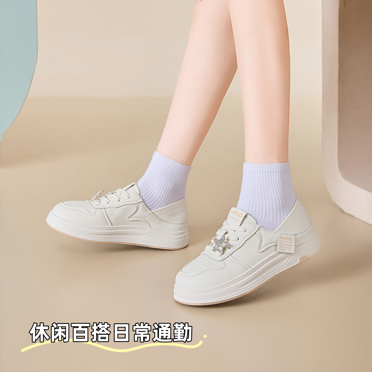 12770809.小白鞋夏百搭松糕厚底鞋运动休闲鞋增高板鞋