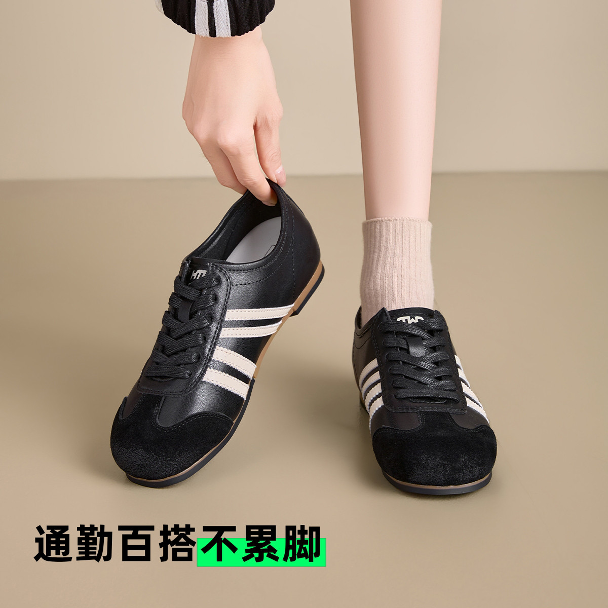 12771369.德训鞋透气轻便板鞋百搭运动休闲小白鞋