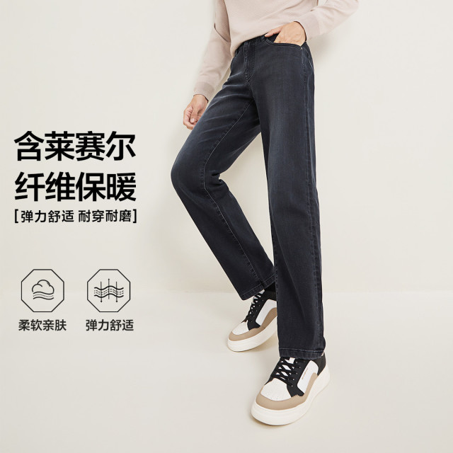 13016081.【碳能热感纤维】柒牌牛仔裤男秋冬休闲百搭直筒水洗保暖长裤