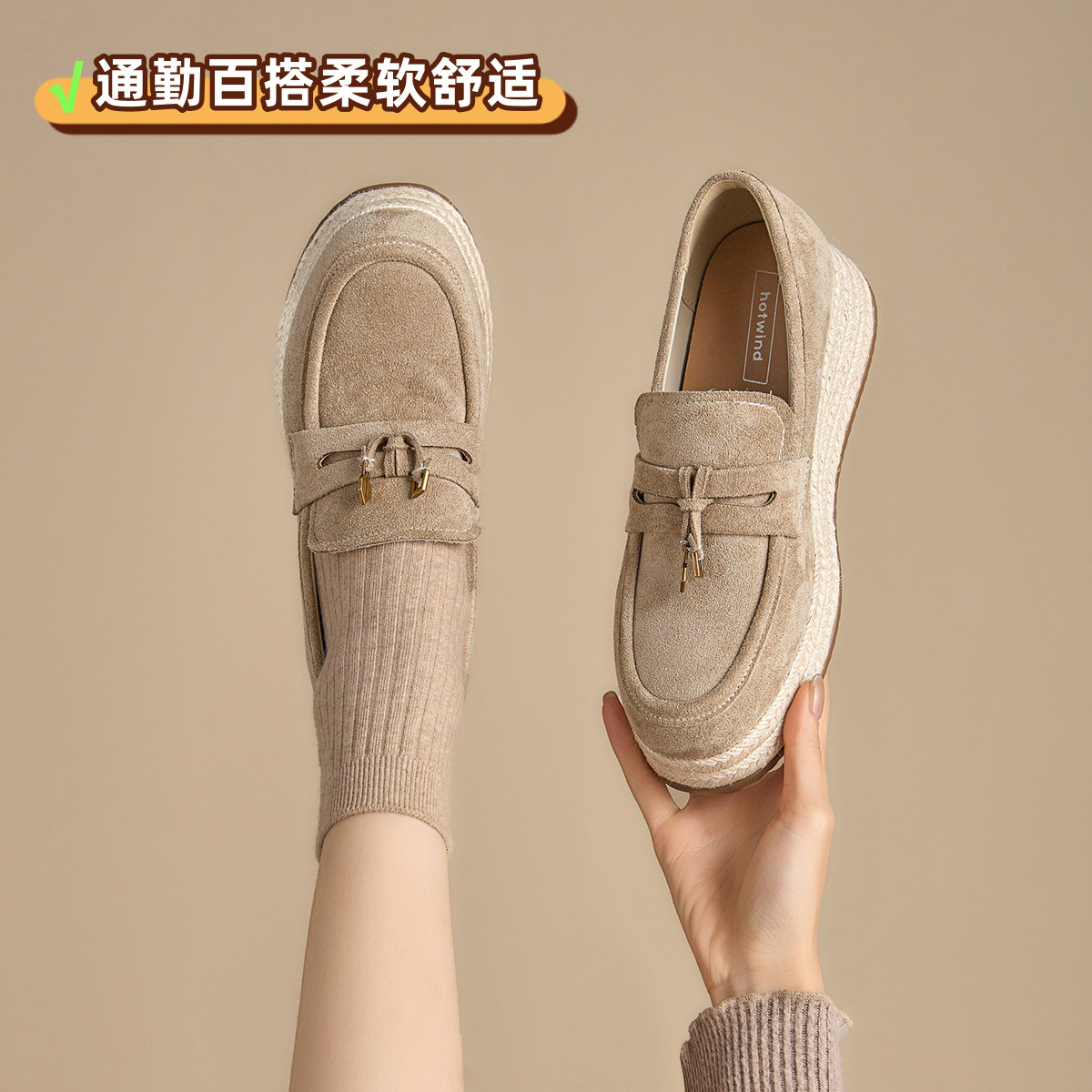 12771665.增高厚底简约时尚复古一脚蹬乐福鞋女单鞋