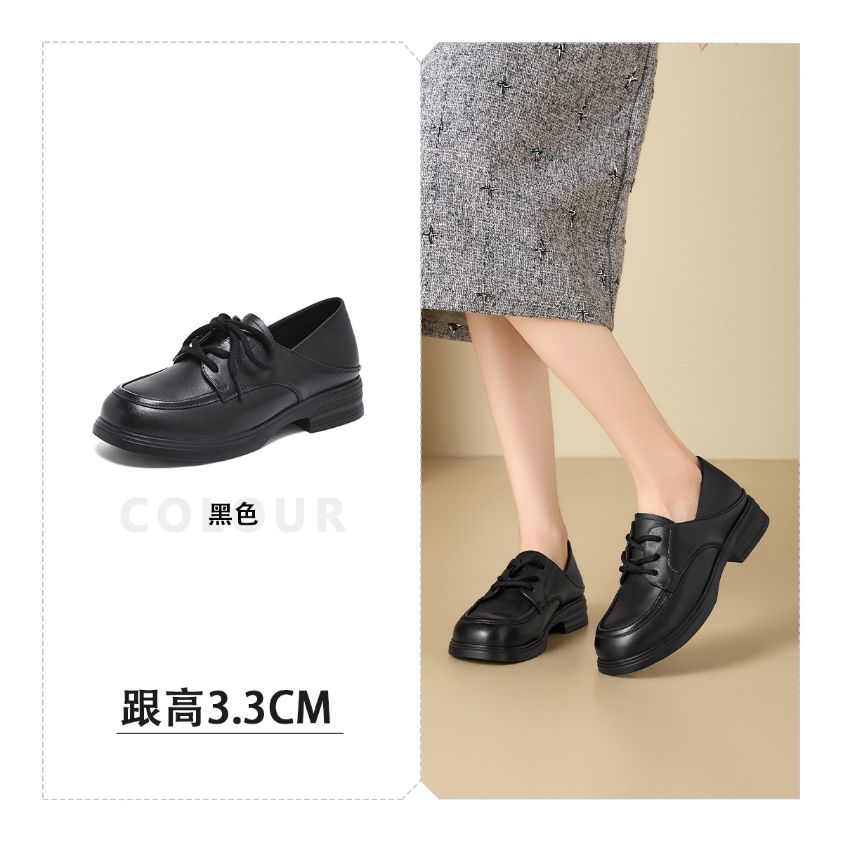 12770877.头层牛皮两穿通勤鞋小皮鞋简约百搭乐福鞋
