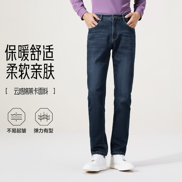 13016397.【云感棉柔软亲肤】柒牌男式牛仔裤秋季新款莱卡弹力直筒裤男