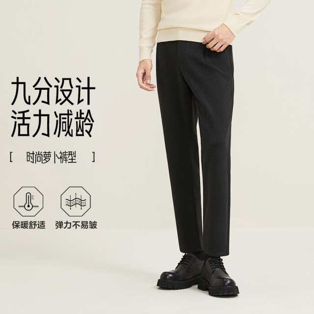 13018874.【磨毛保暖】柒牌休闲裤男舒适保暖弹力裤子百搭易打理不易皱九分裤小个子