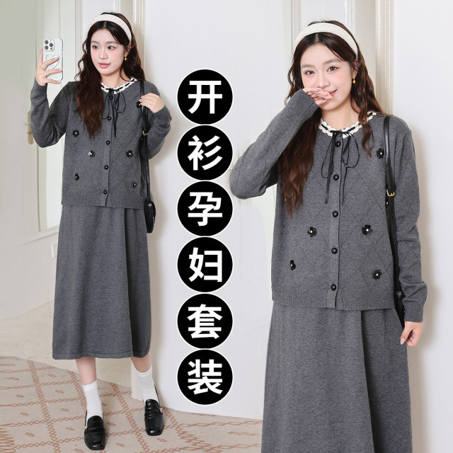 12782800.兔妈【优雅小香风】孕妇装秋冬季新款2件套装外穿孕期连衣裙高级气质