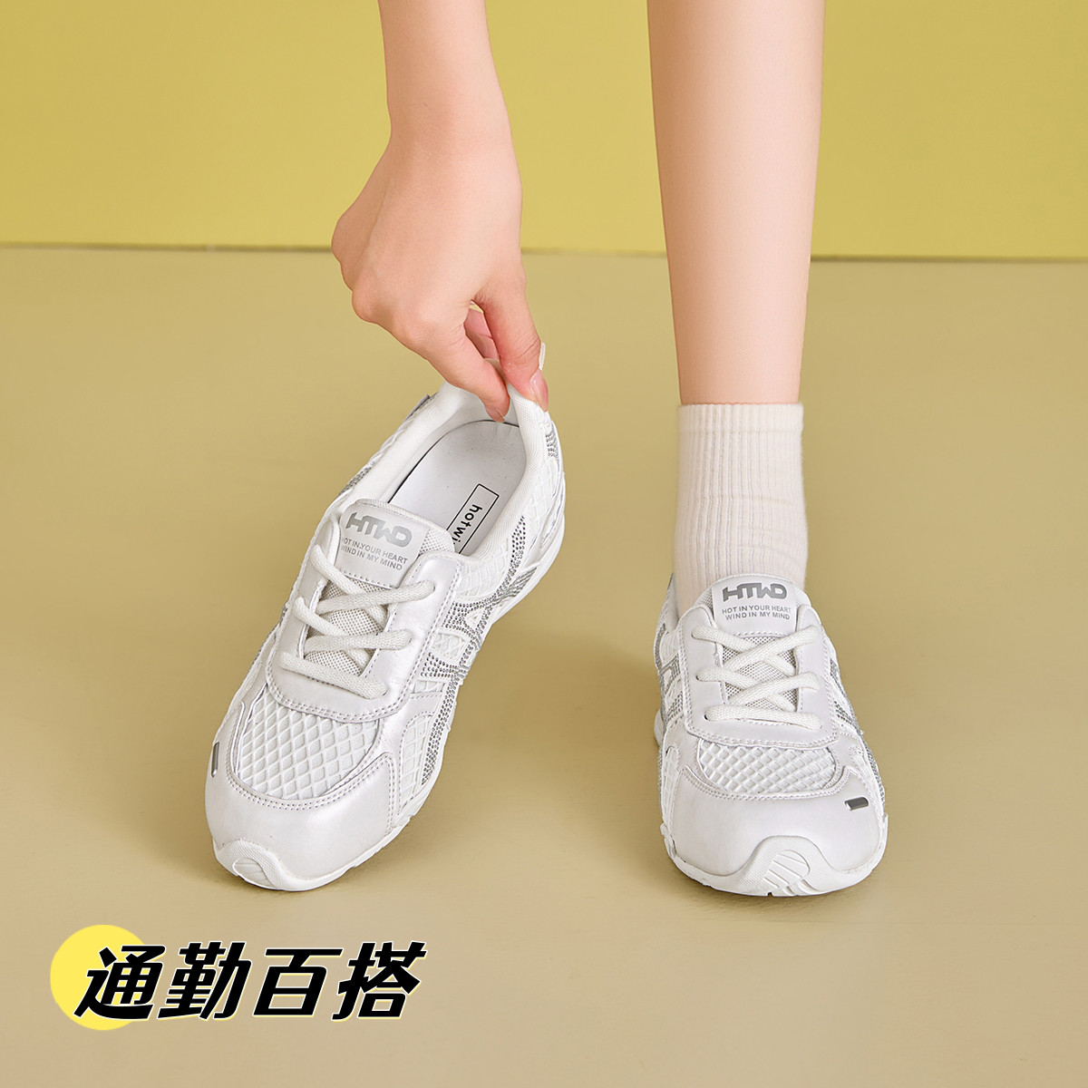 12770806.网面透气轻薄德训鞋软底舒适百搭运动休闲鞋