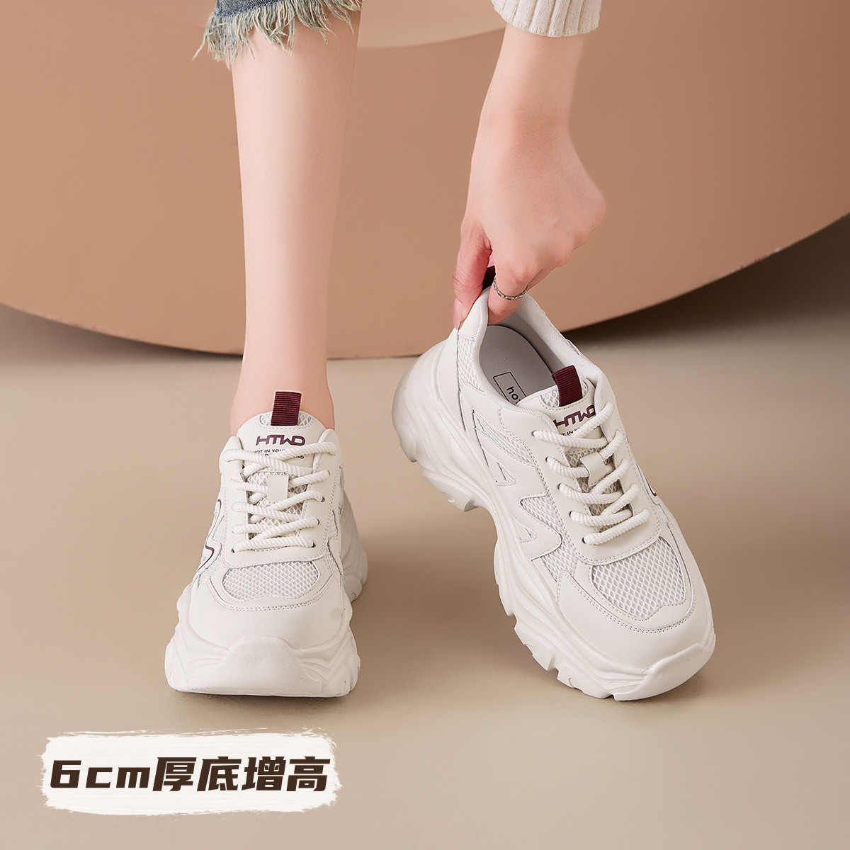 12771784.厚底百搭增高老爹鞋休闲鞋子透气网面运动鞋
