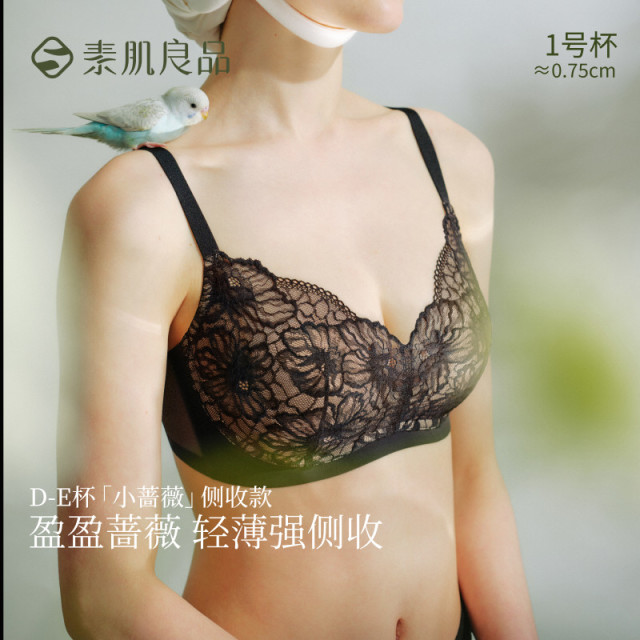 12860398.【大胸包容】刺绣蕾丝轻薄聚拢上托内衣美背软支撑显小文胸女胸罩