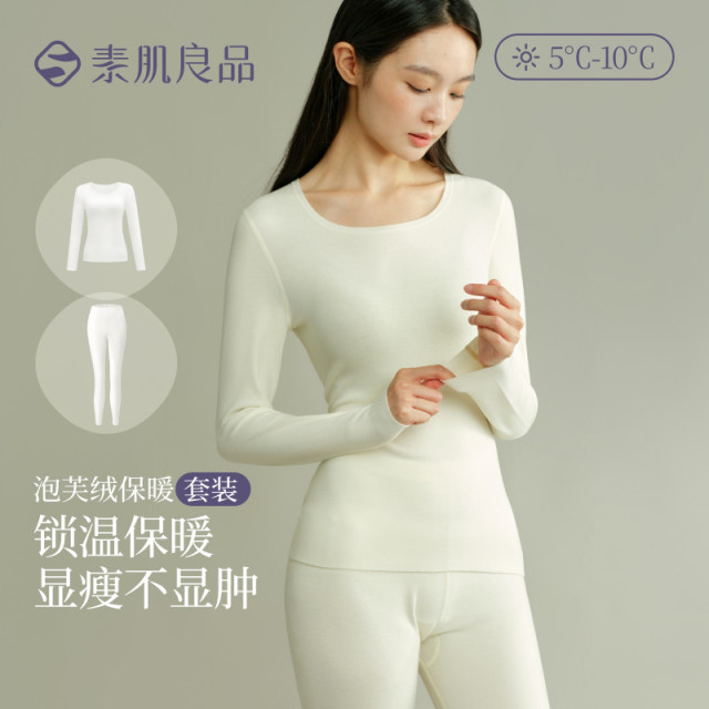 12861689.【锁温保暖】泡芙绒套装打底秋衣秋裤透气修身肌底衣贴身保暖内衣