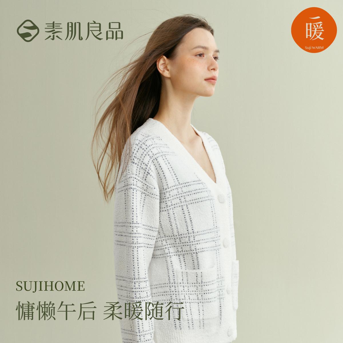 12867841.秋冬半边绒小香风可外穿睡衣长袖开衫女士家居服套装保暖家居服