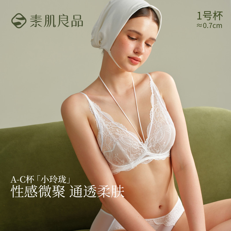 12861076.【一件两穿】小玲珑小胸微聚拢内衣性感蕾丝可拆卸绑带文胸罩女士
