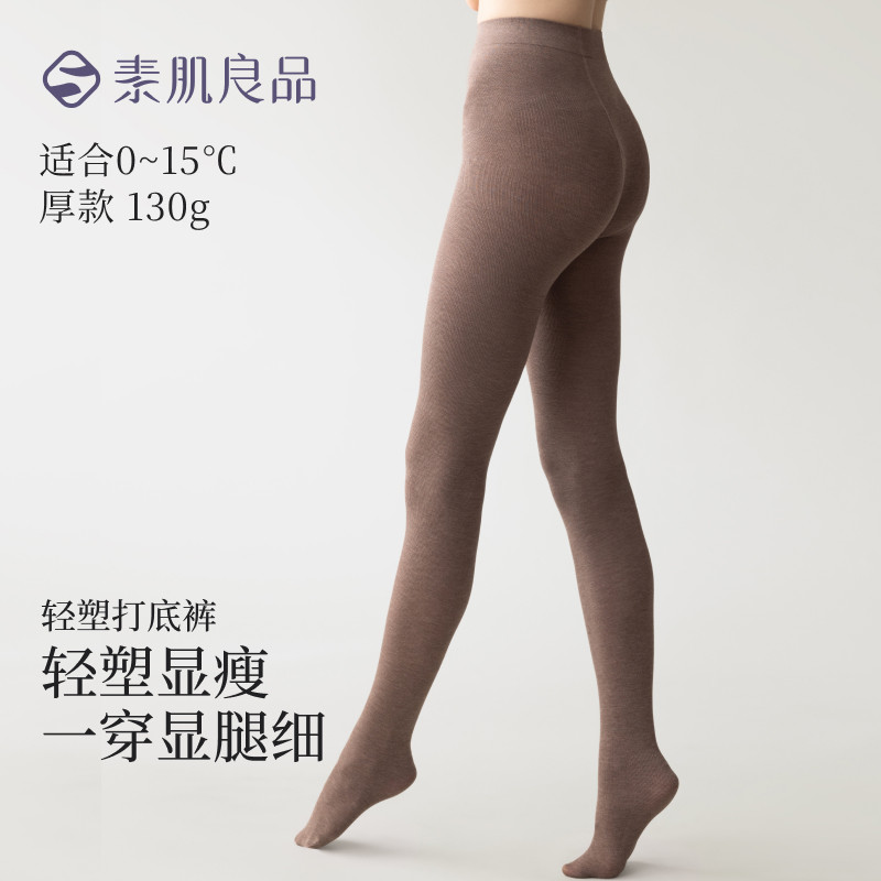 12861666.【微压显瘦塑身美腿】格雷系可外穿打底连裤袜女士秋冬保暖裤袜子