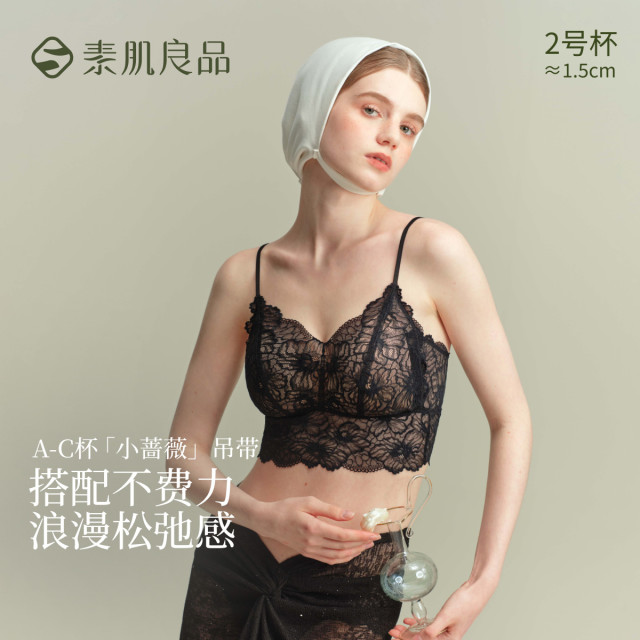 12860929.【小蔷薇】带胸垫背心女轻薄内搭法式蕾丝美背一体文胸罩无痕内衣