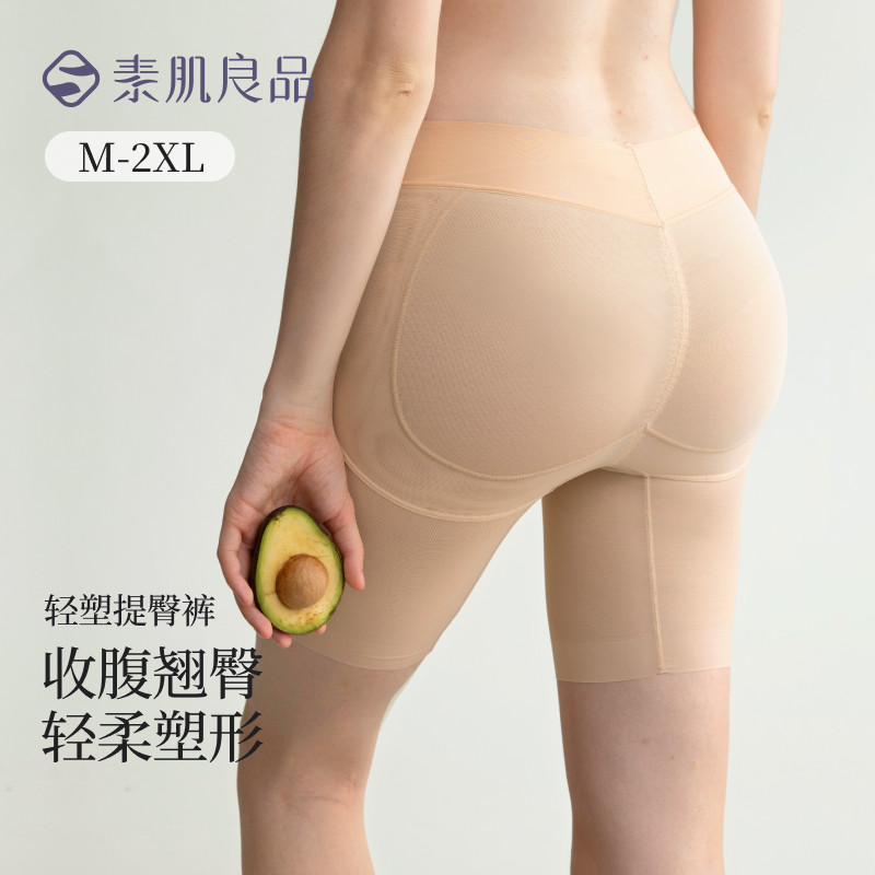 12867813.【翘臀塑身裤】三合一中腰薄款收腹裤安全裤收小肚子塑身提臀内裤