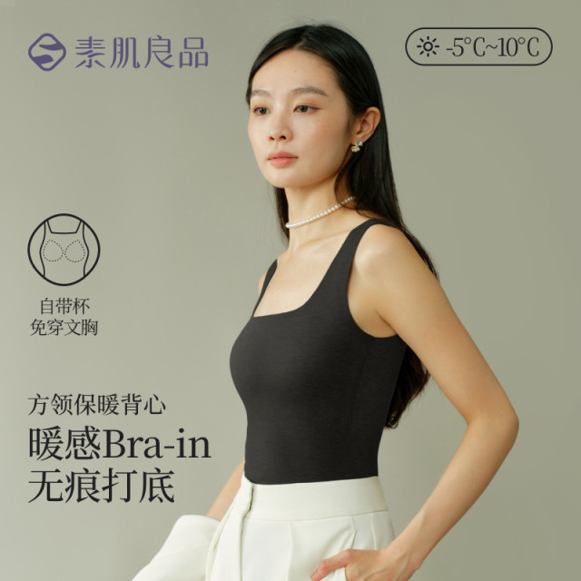 12867819.【锁温保暖】女士保暖内衣背心带胸垫绵羊绒抗菌莫代尔裸感打底衫
