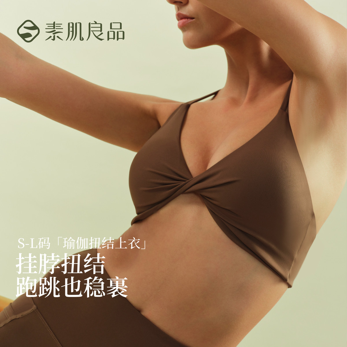 12861629.【运动背心】挂脖款一体美背透气可外穿高级感内衣瑜伽普拉提文胸