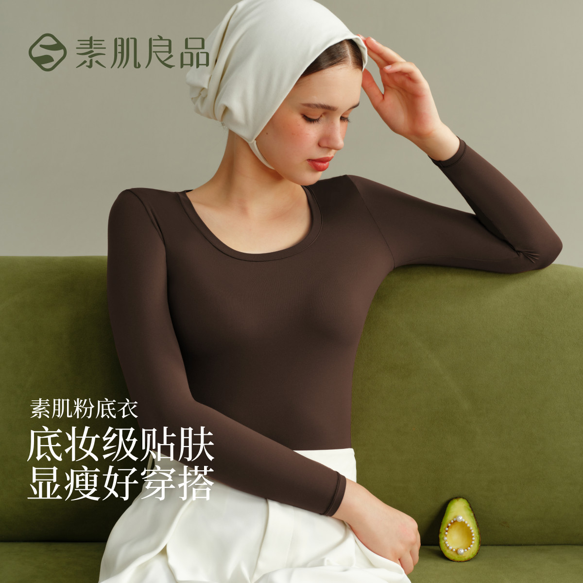 12866965.【显瘦粉底衣】圆领肌底衣打底保暖内衣女士秋冬薄款丝滑外穿秋衣