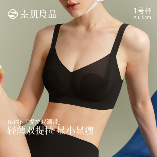 12861120.【反重力提拉】大胸显小内衣聚拢防下垂收副乳胸罩薄款无钢圈文胸