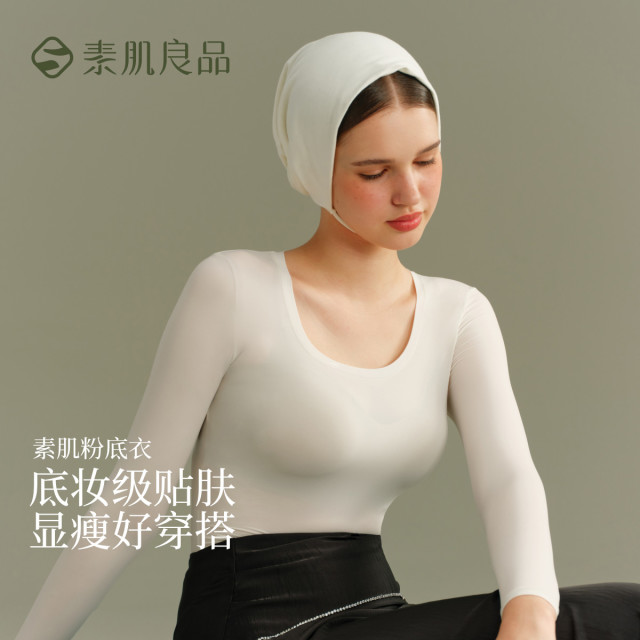 12866965.【显瘦粉底衣】圆领肌底衣打底保暖内衣女士秋冬薄款丝滑外穿秋衣