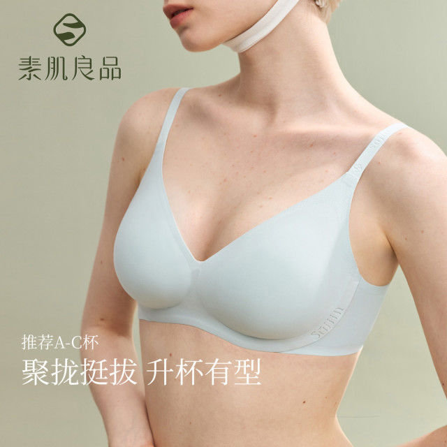 12861036.【猫耳小升杯】内衣女小胸聚拢显大防下垂深V文胸无痕饱满胸罩