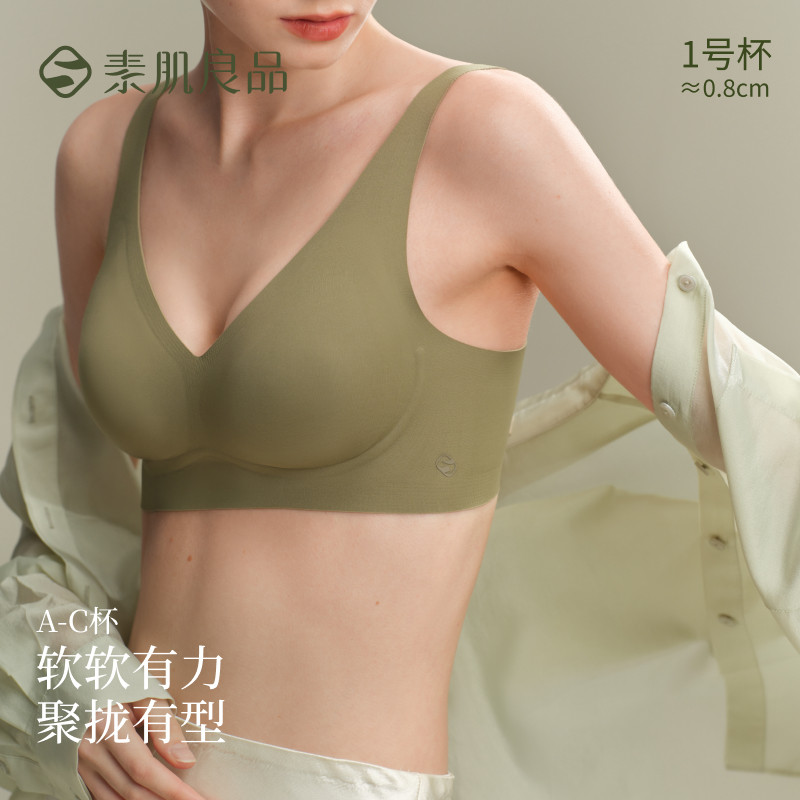 12860915.【收副乳防下垂】大小胸聚拢粉底液舒适内衣不勒提拉果冻条文胸罩