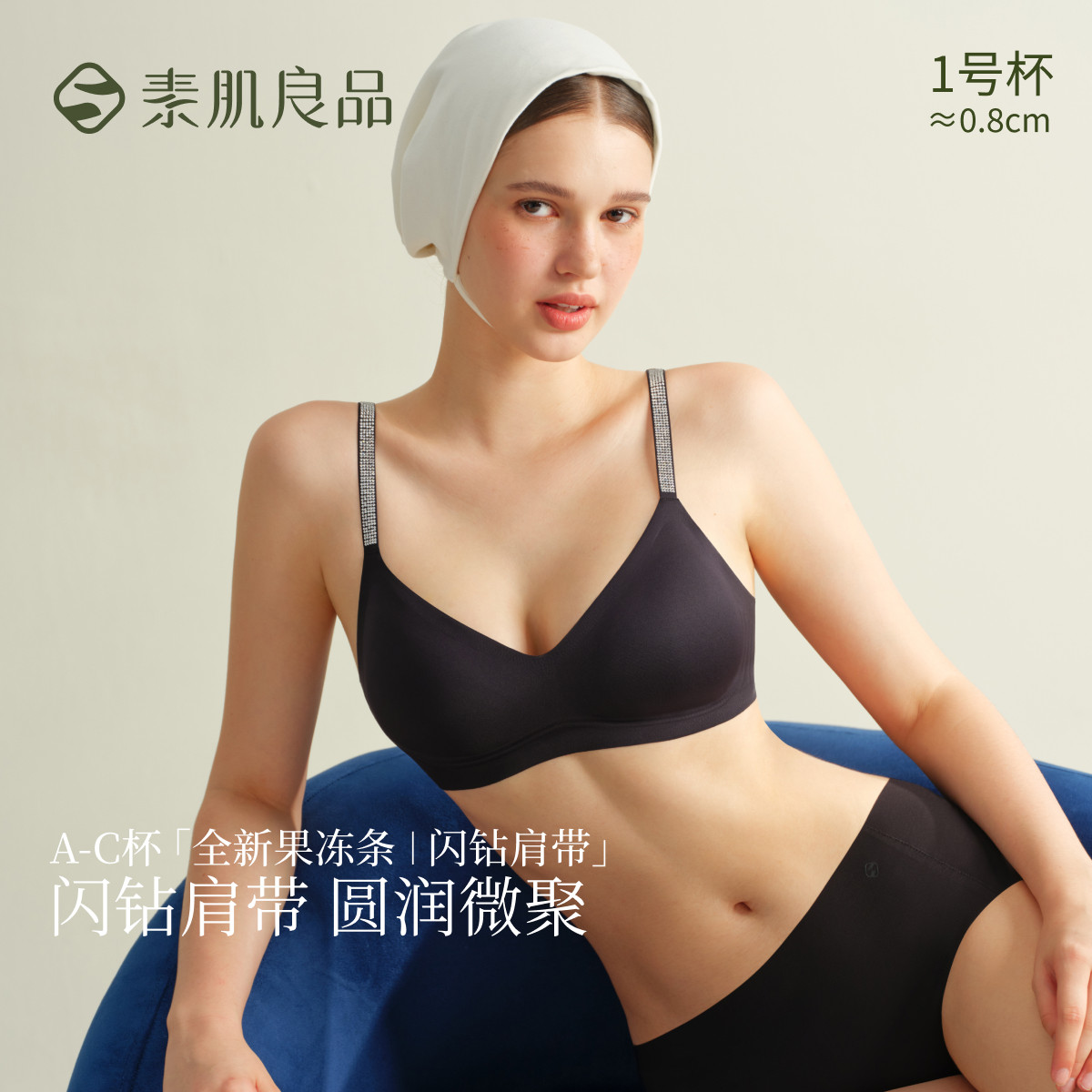 12860793.【聚拢立挺】收副乳防下垂内衣裸感无痕果冻条文胸罩女细肩带内衣