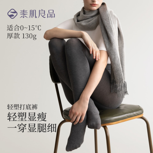 12861666.【微压显瘦塑身美腿】格雷系可外穿打底连裤袜女士秋冬保暖裤袜子