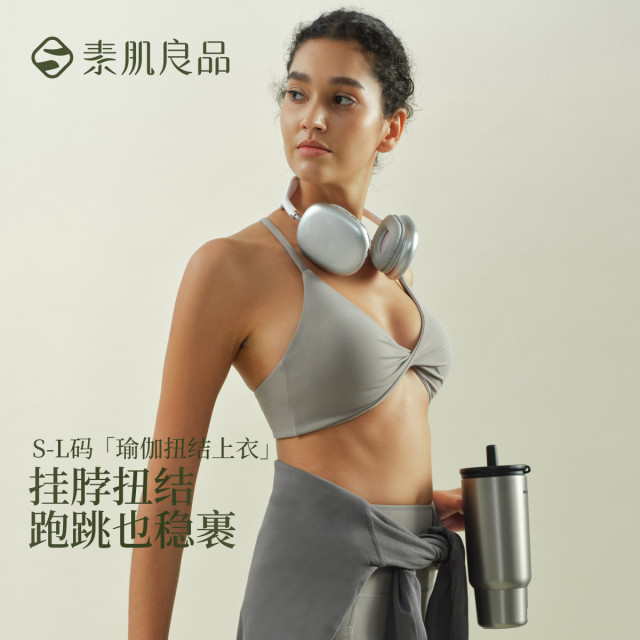 12861629.【运动背心】挂脖款一体美背透气可外穿高级感内衣瑜伽普拉提文胸