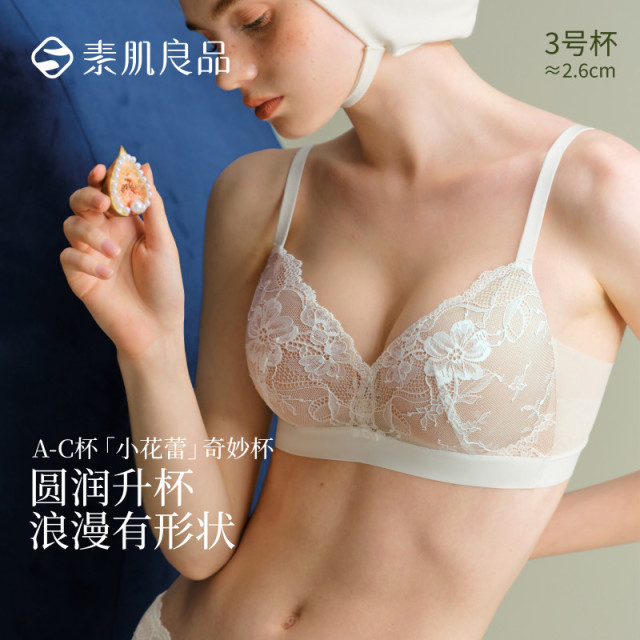 12860595.【小胸聚拢】小花蕾奇妙杯轻薄无痕文胸细肩带性感蕾丝胸罩女内衣