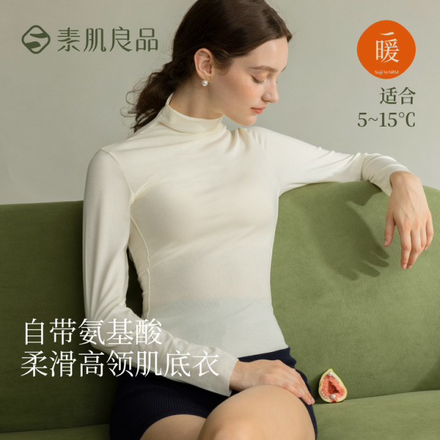 12861238.【百搭小堆领】高领套头长袖保暖内衣打底秋冬女士保暖上衣可外穿