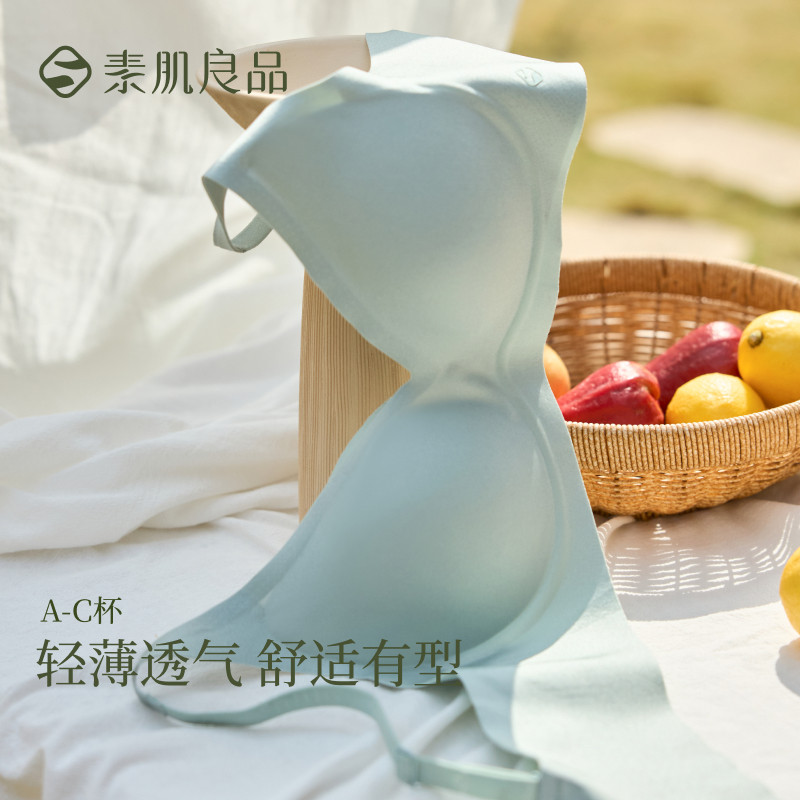 12859905.【悬浮果冻条】软支撑小胸聚拢上托美背内衣洞洞杯高级感珠光文胸