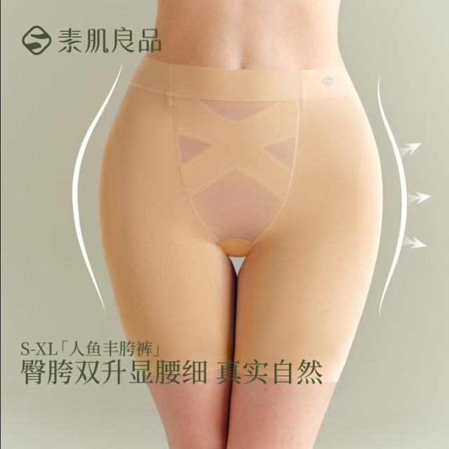 12867767.【人鱼中腰丰胯提臀裤】无痕透气收腹小肚子翘臀假胯宽神器假屁股