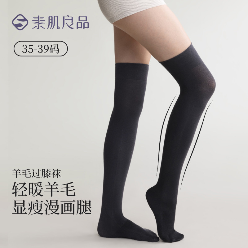 12861669.【羊毛过膝袜】压力显瘦小腿袜女秋冬长筒过膝袜无骨高弹保暖袜子
