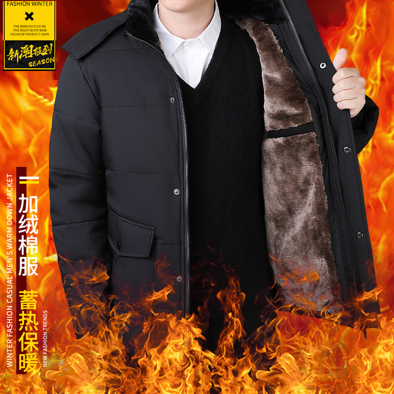 12780318.淘贝鼠秋冬新款男款中老年大码简约保暖连帽棉服【加绒和夹棉可选】【淘贝鼠男装QD】