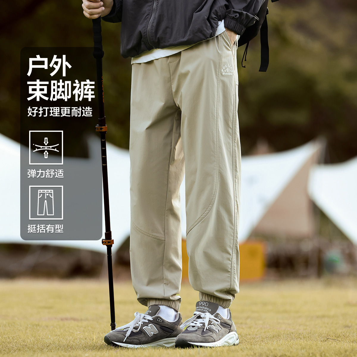 12784017.【户外工装】拼接设计刺绣装饰山系徒步宽松运动束脚裤男式休闲裤
