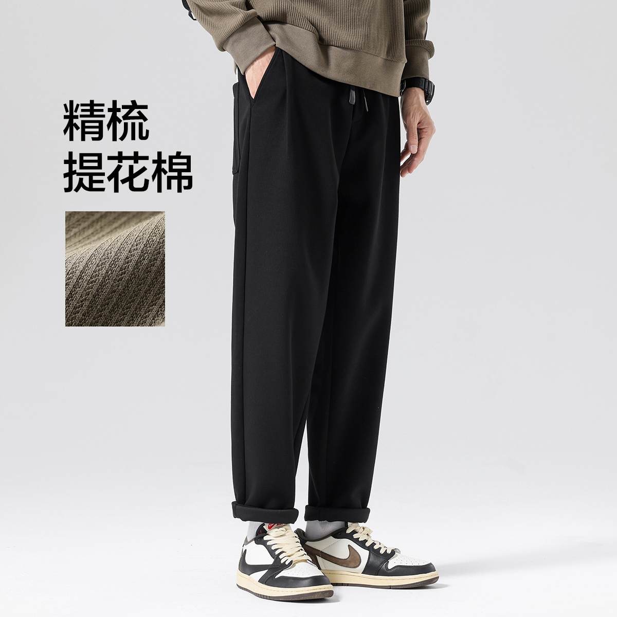 12784005.布衣传说 色织提花打机棉 春秋款休闲裤子男士宽松直筒锥形长裤潮
