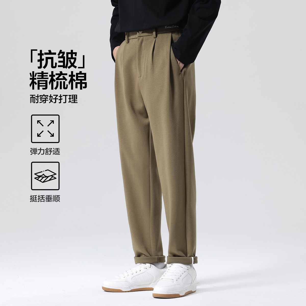 12784032.布衣传说 抗皱精梳棉 休闲裤子男宽松百搭商务小西装长裤