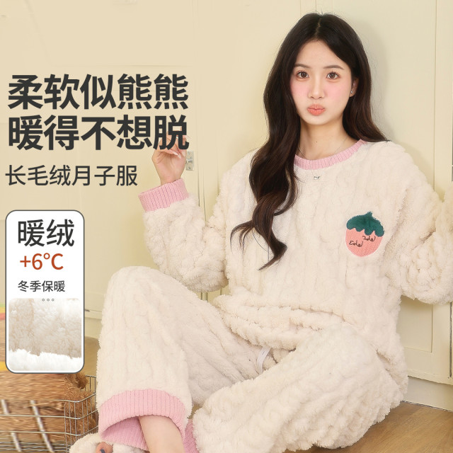 12807941.兔妈孕妇装秋冬季新款长毛绒居家服套装月子服孕产两穿睡衣哺乳喂奶衣
