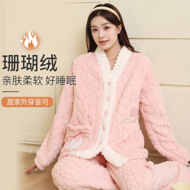 12810081.兔妈孕妇装秋冬季新款珊瑚绒家居服套装睡衣月子服减龄高级感洋气厚款