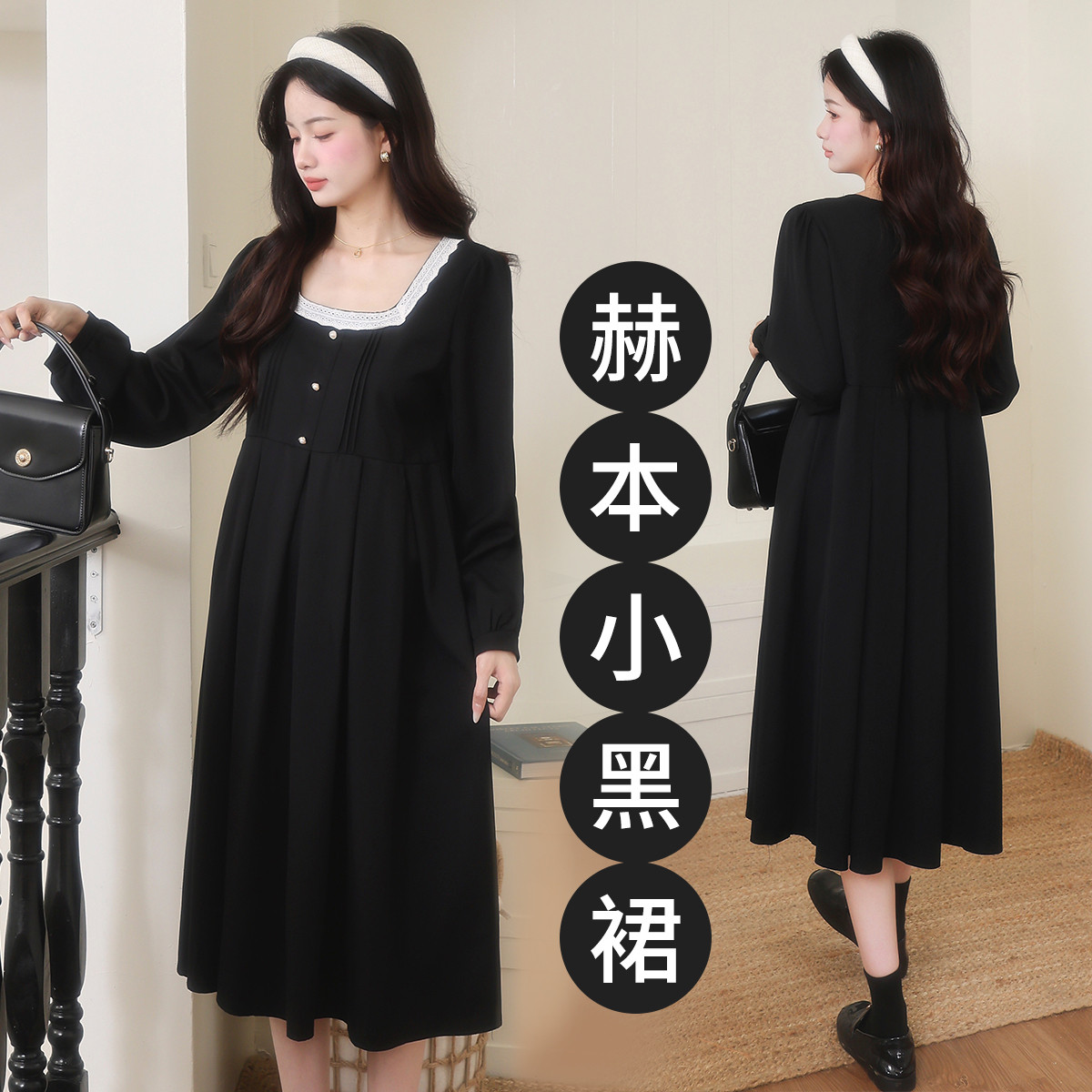 12796165.兔妈孕妇装春秋季新款连衣裙上班族遮肚高级感中长款减龄外穿大码孕妇裙